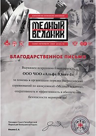 От федерации киокушинкай